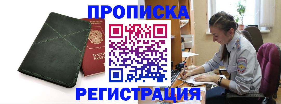 регистрация для дет. сада в Лысьве