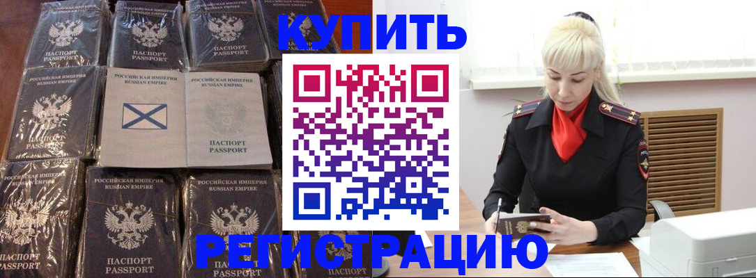 регистрация для школы в Лысьве